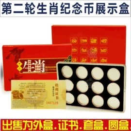收藏品鉴定;纪念币;其他礼品包装