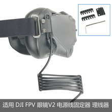 �m��춴�DJI FPV�w�����RV2�Դ����늾��̶�����������