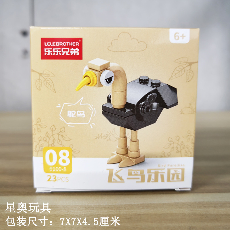 9100-8 ostrich 23 grains