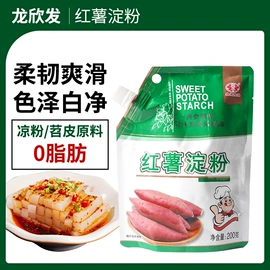 淀粉;烘焙辅料类;味精、鸡精