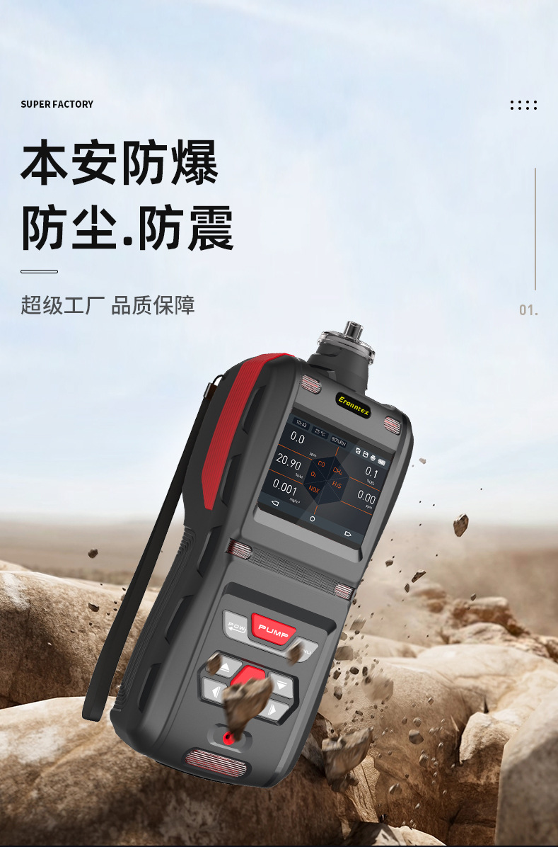 MS500详情页超工_11.jpg