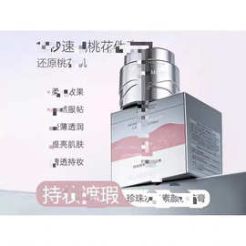 【品牌好货】shixiaotaohuashuang
