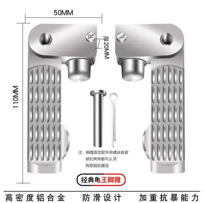 Electric vehicle pedal Little Turtle King Foot - left-and-right-pair-with-pins
