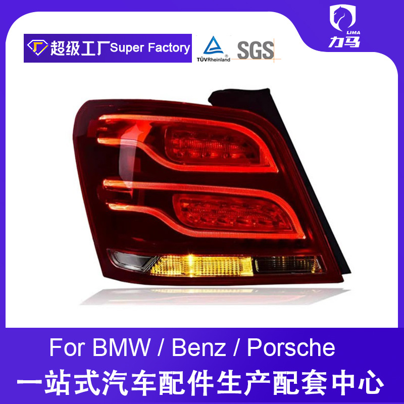 Specially Used for 09-12 Mercedes-Benz Glk Taillight Assembly Glk260 Old Model Modified New Led Rear Taillight Steering