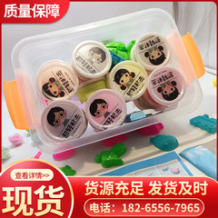 Super Lightweight Clay 12 Colors 24 Colors 36 Colors Children's Modeling Clay Kindergarten Handicraft DIY Space Super Lightweight Clay Educational