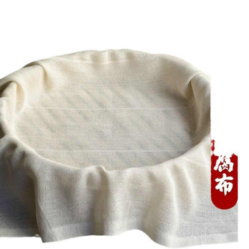 纯棉蒸笼布蒸饭笼布食品级家用笼屉布不粘沙布豆腐包袱布过滤布|undefined