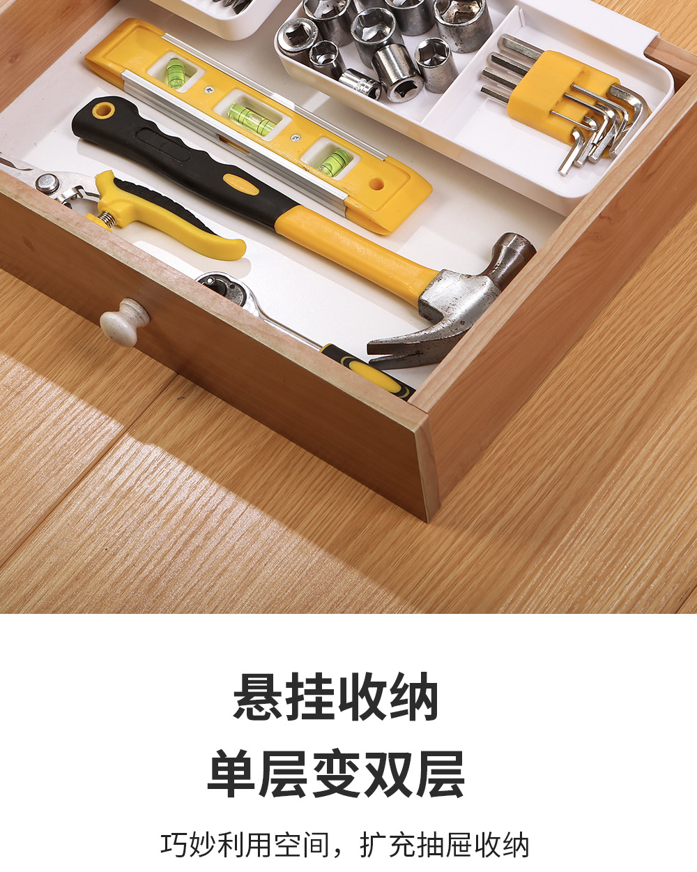 抽屉挂置收纳盒-4_08