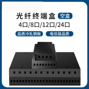 �պ�β�w���w�K�˺�4��8/12/24/48��16/24/48оSC/FC/LC/ST��ż�