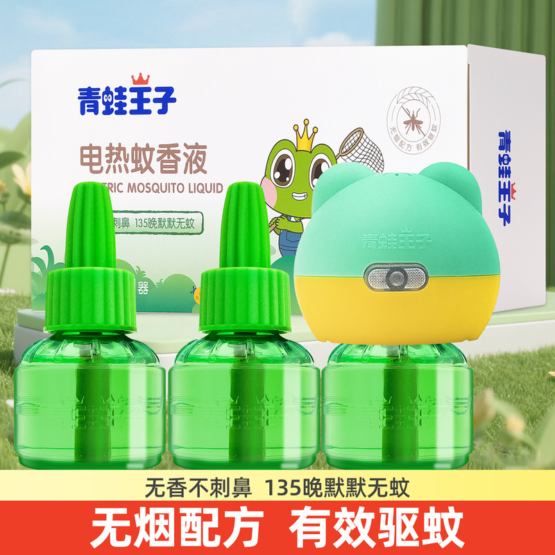 Frog Prince Electric Mosquito Repellent Liquid Heater Set 3 Liquids + 1 Device Unscented Smokeless Refill Liquid Mosquito Repellent Liquid