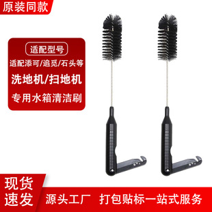 �m������׷Ғʯ�^����ϴ�ؙC�坍ˢ����ëˢ��ϴ��ˮ����ˮ�����