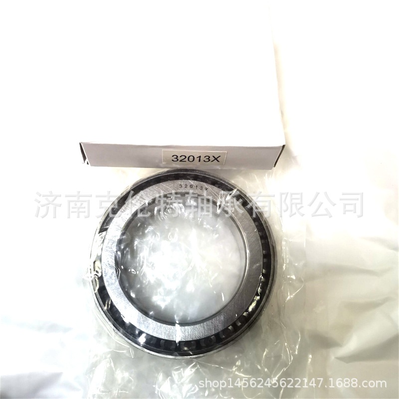 山东轴承公司 32013X轴承 圆锥滚子轴承 外贸轴承公司 轴承供应商