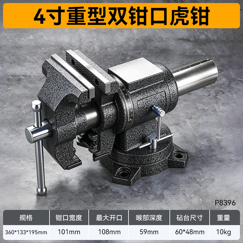 Niusheng multifuncional doméstico de gran apertura universal pinzas de mandíbula de tipo industrial súper pesado de doble mandíbula pinzas de mandíbula