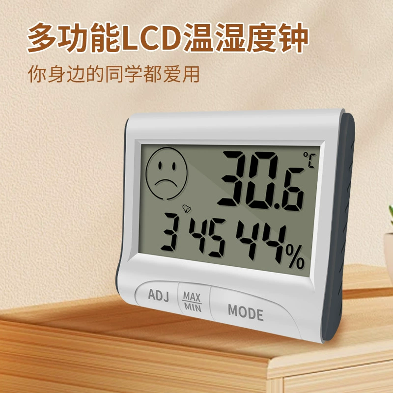 Домашний настенный большой экран ЖК-дисплей цифровой термометр