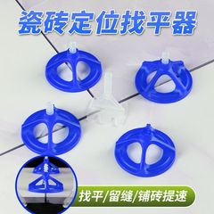 新しいタイルの螺旋は平らな神器を探して、床のれんがを貼って神器を貼って繰り返しねじのレベリング器を使うことができます。