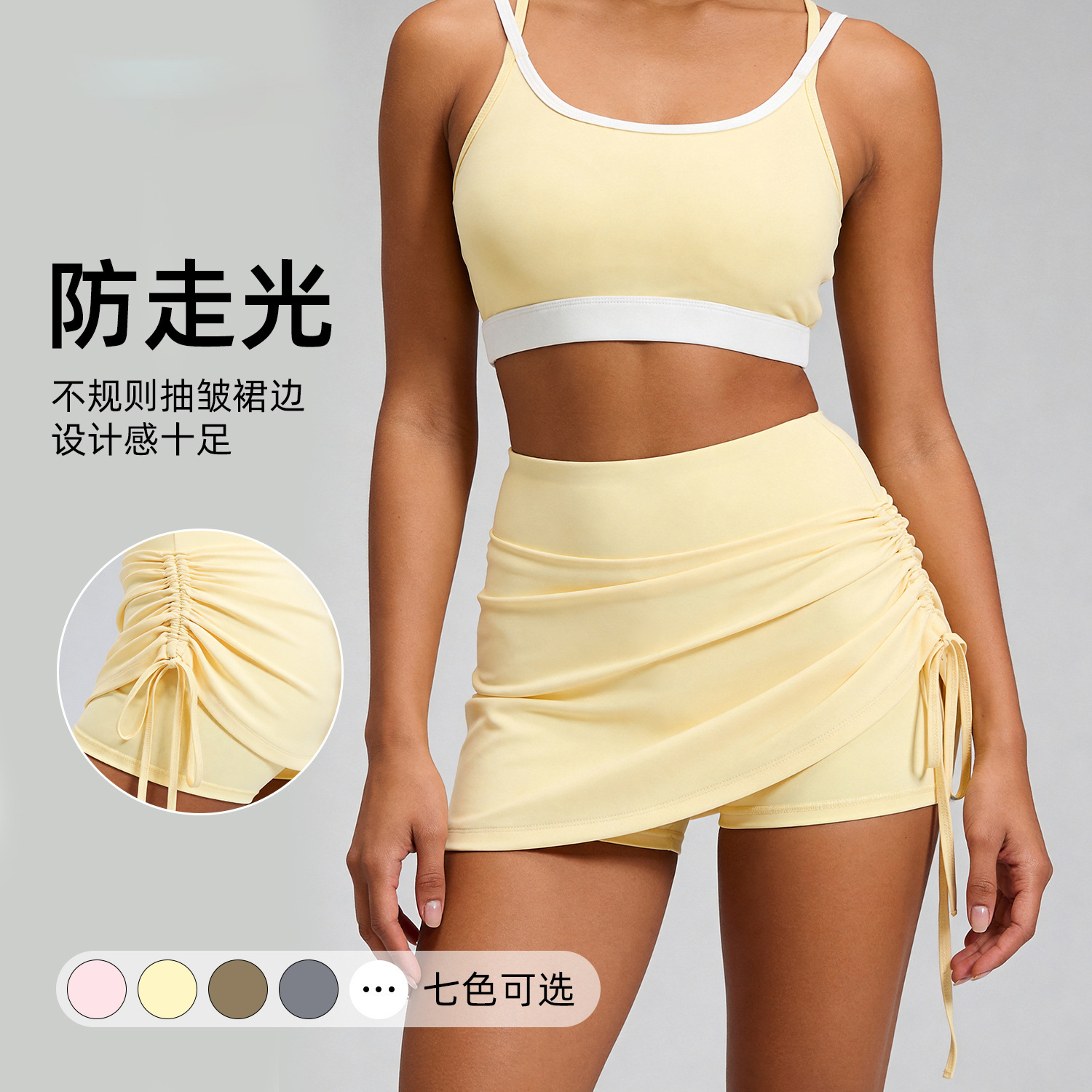 Two-in-one anti-exposure tight-fitting sports mini skirt with irregular ruched hem, slimming for fitness, running, yoga, and tennis