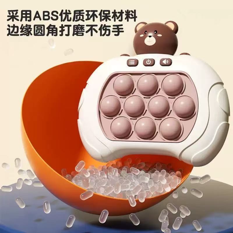 跨境儿童速推游戏机益智闯关充电按按乐解压玩具逻辑思维打地鼠|undefined