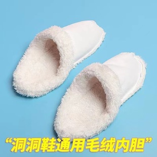 Wholesale liner hole shoes special warm cotton cover fleece-lined winter dormitory two-way removable deodorant Home Liner