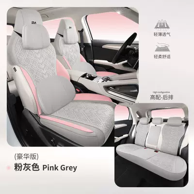 Modelə uyğun (Original) oturacaq örtükləri — Breathable Perforated Fur Cushion Yuan - five-seater-memory-version-pink-gray-rear-row-with-armrests-byd-yuan-up2024-2025-model