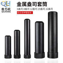 6��˾��8��˾��12��˾���z��Ͳ/�c�zͲ/�c�z���/������Ͳ���l