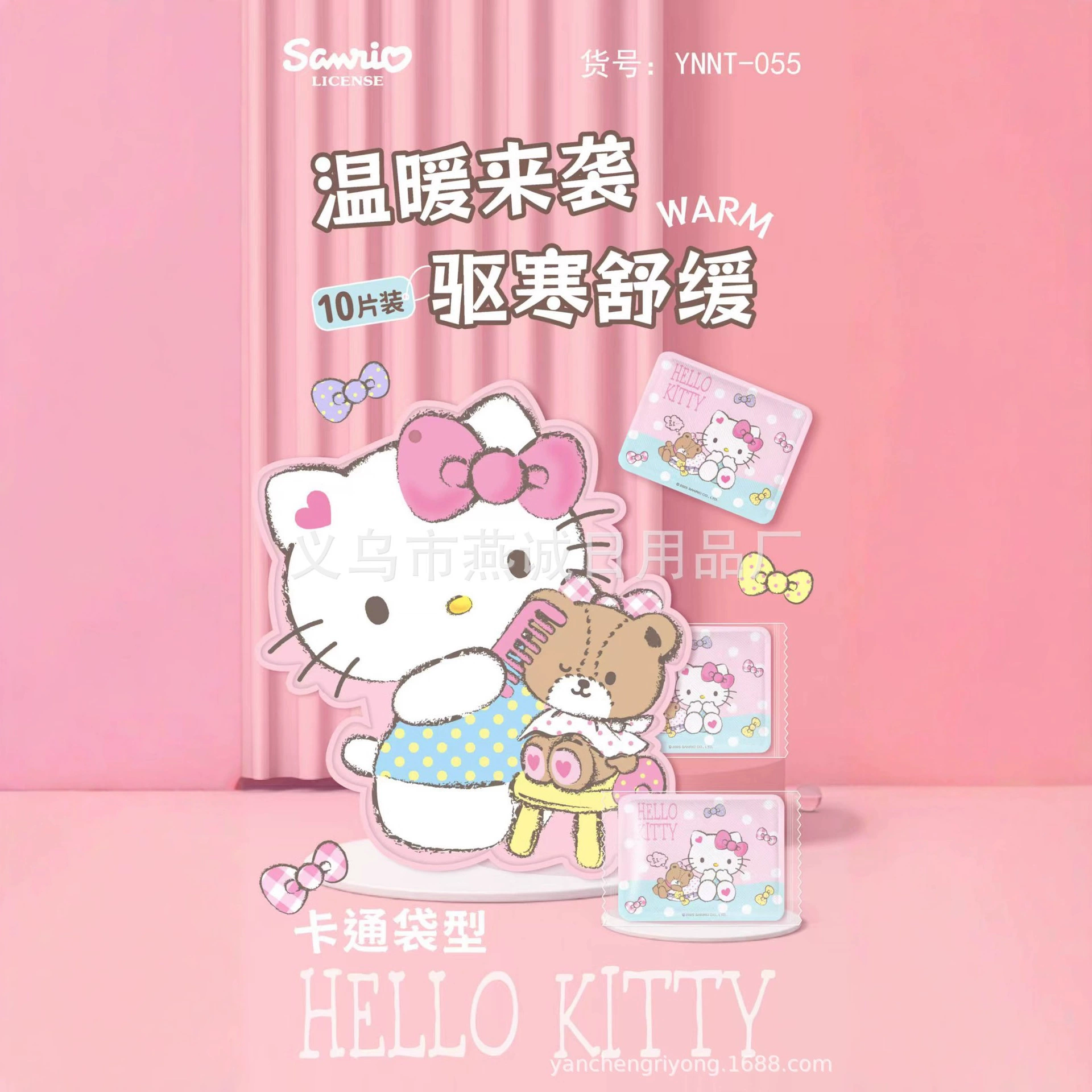 三丽鸥 Hello kitty, genuine children's keep warm warm stickers, winter compress