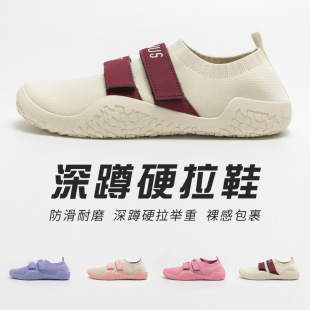 NQTIONUS LIFT squat hard pull indoor comprehensive fitness strength weightlifting training women Boxing Men's bare feet shoes
