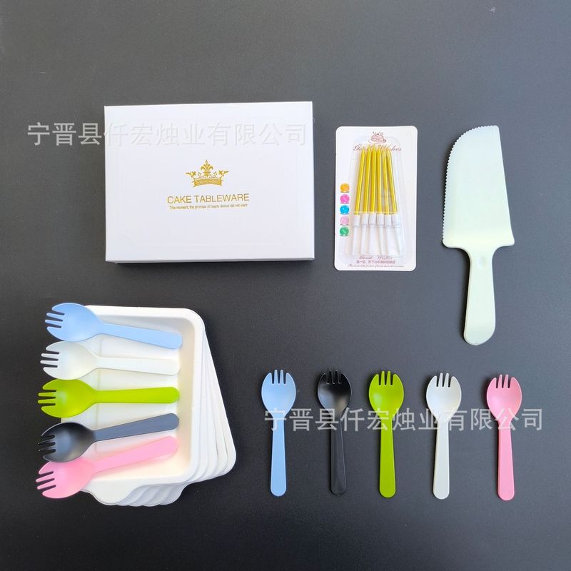 一次性刀叉盘生日蛋糕餐盘派对纸盘组合刀叉纸浆盘勺叉五合一餐具|undefined