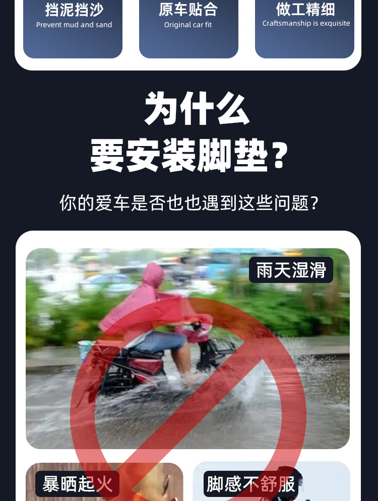 Suitable for Xiaodao/Xingchi/Puff/Koni/Badao/Mao Yan/Xdao All N Series Electric Vehicles Tpe Foot Mats