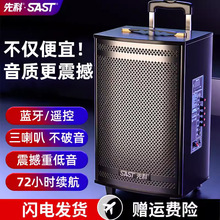 广场舞音响音箱2025新款k歌户外拉杆专用大功率蓝牙专业演出