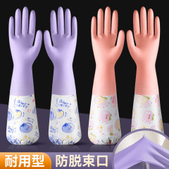 厨房洗碗手套女家用防水耐用洗衣服橡胶家务手套加厚加绒乳胶胶皮