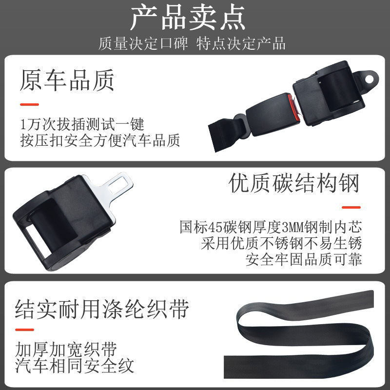 School bus modification pallet cargo binding automatic retractor seat belt two-point car seat belt X