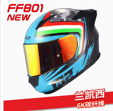 LS2 casco de fibra de carbono de la motocicleta casco completo de los hombres y de las mujeres de carreras de motos cuatro estaciones universal anti-niebla cola grande FF801