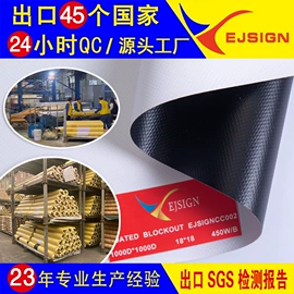 灯箱;货场盖布;灯箱布