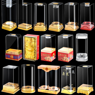 Bottled Wine Cabinet Hot Stamping Wine Box Acrylic Wine Set Transparent Box Private Transparent Wine Bottle Outer Packaging
