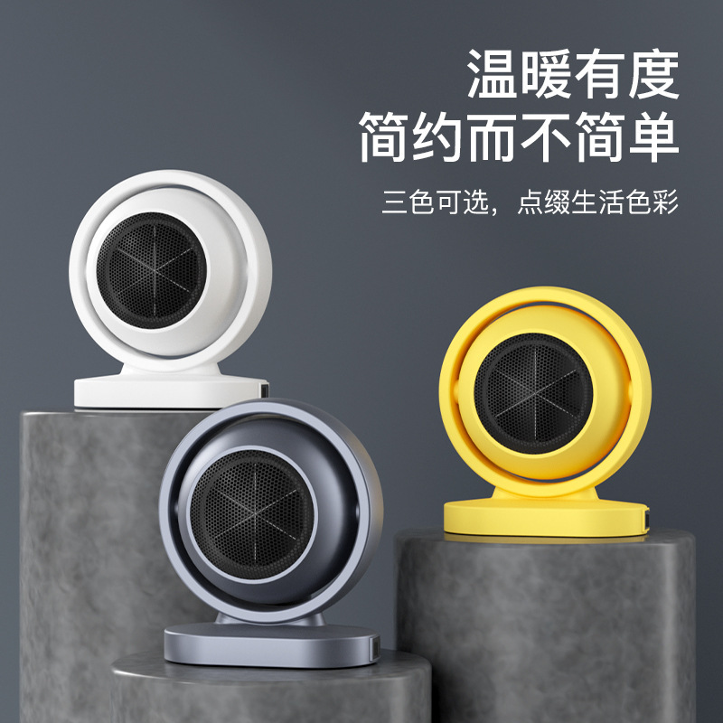 【11特惠】新款取暖器暖风机家用桌面小太阳电暖器省电小型办公室|undefined