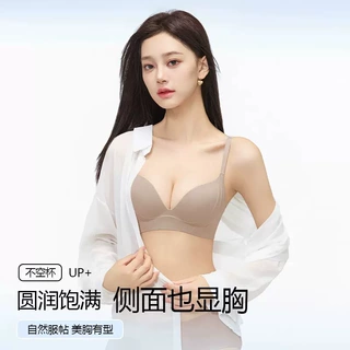 原创小胸聚拢内衣女夏薄款软支撑提拉无痕收副乳防下垂上托文胸罩