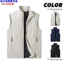 男士马甲春秋季2025新款加肥加大码胖子宽松户外防风防水薄款外套