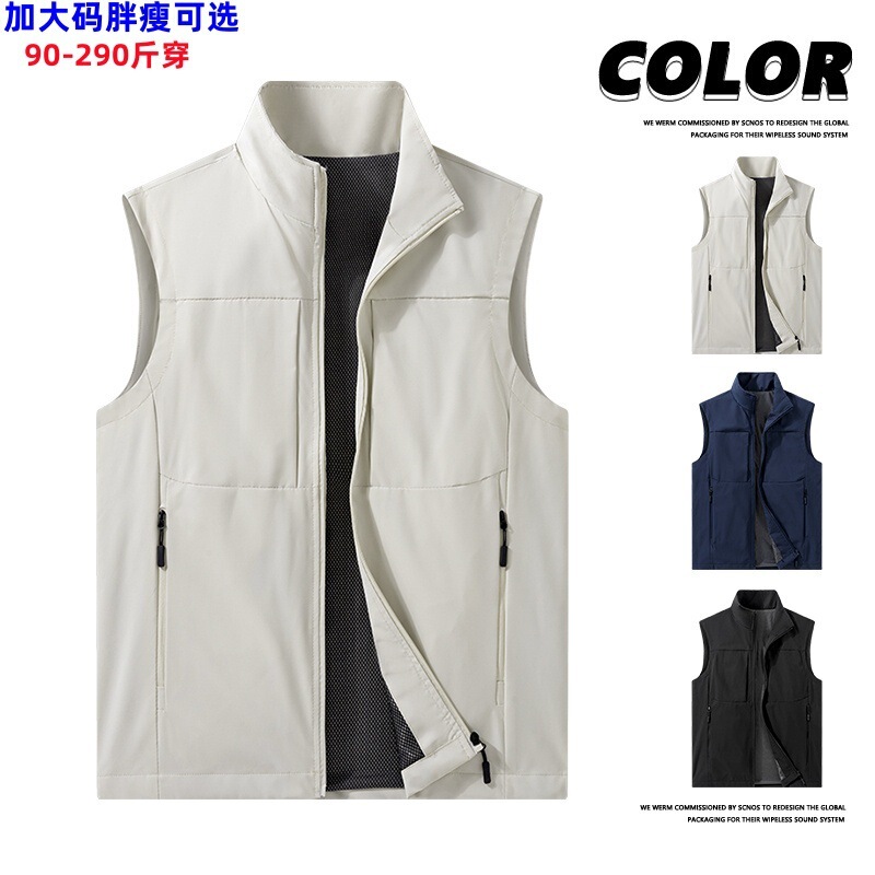 Men's Vest Spring and Autum 2025 New Plus Size Plus Size Fat Loose Outdoor Windproof and Waterproof Thin Jacket