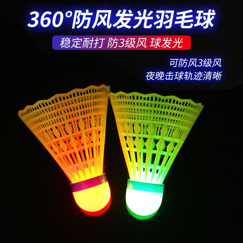 Nylon Ball Head Luminous Badminton Ball Super Durable and Unbreakable Outdoor Fluorescent Bright Plastic Luminous Nylon Ball with Light