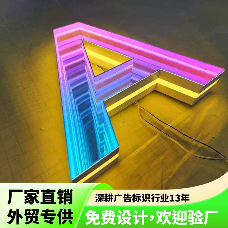 Светящиеся персонажи, тысяча слоев зеркала, пейзажные персонажи, 3D красочный бездна, неоновые огни, популярный бар, туннель, зеркало, уличная вывеска для двери