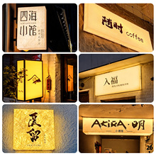 网红杜邦纸灯箱定制美甲店民宿门头招牌挂墙式LED灯箱挂招牌广告