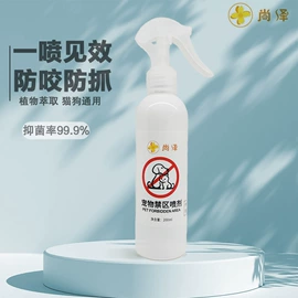 狗狗香波浴液;耳部清洁;口腔清洁