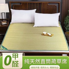 �ļ���Ȼ��ϯ1.5���p�˴��A��ϯ�ӌW������0.9m��ʽ��ϯ�JȔϯ��