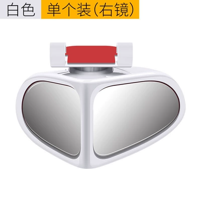 vision blind area rearview mirror 360 – Large field of view rear view auxiliary mirror - white-double-mirror-passenger-single-right