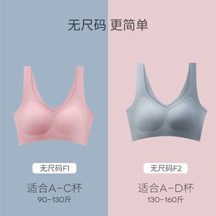 No-Size Beautiful Back Underwear for Women, Thin, Big Breasts, Small, Seamless, Sweat-Absorbent Vest-Style Sports Bra, Light Sports Style