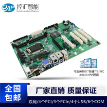 �ػ㣨eip��EAMB-1592������8/9��ATX��ҵ����4PCI��ҵ��������