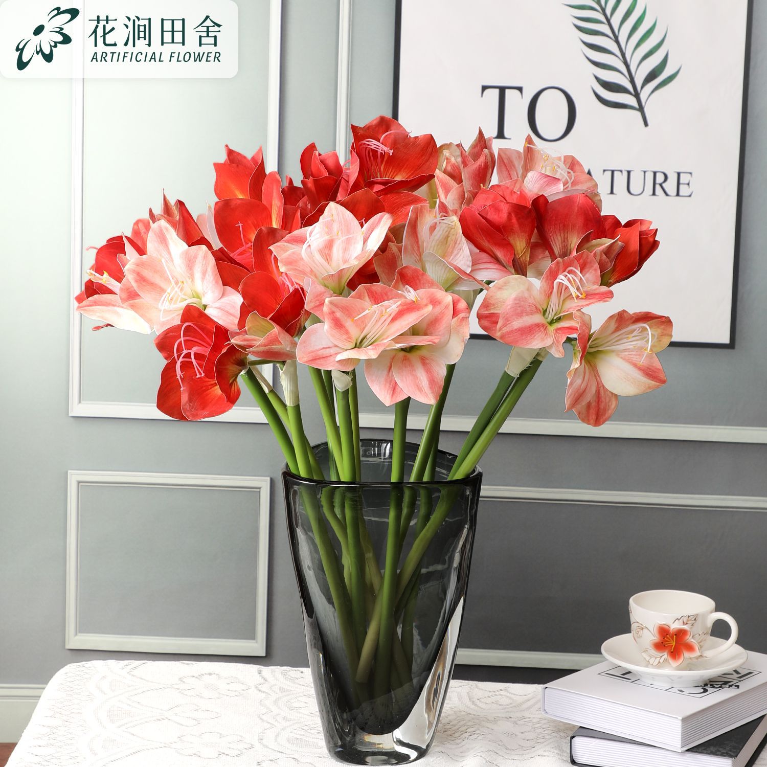 Simulation Flower feel
