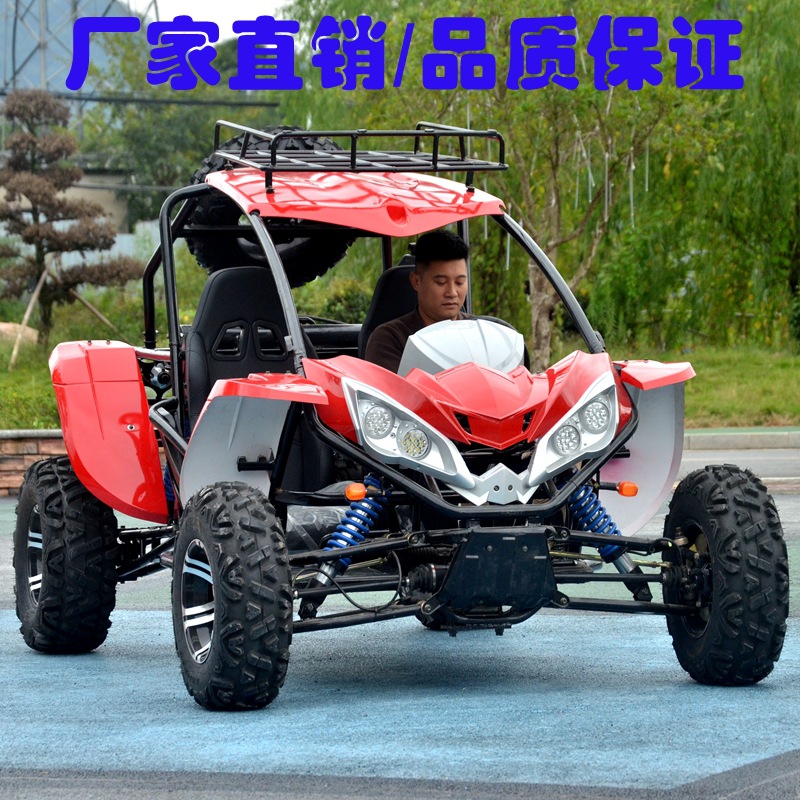 ATV eléctrico todoterreno de cuatro ruedas para adultos, motocicleta todoterreno de doble montaña, punto escénico, kart de gasolina