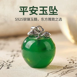 项链;戒指;项坠