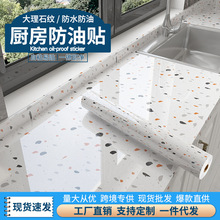 �N�������N����ճ�h������̨�汣�oĤ��ˮ�����͸ߜ���̨�����N��