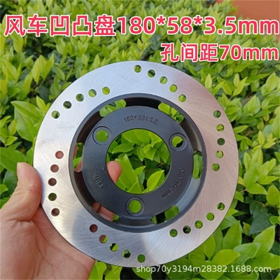 Windmill Concave and Convex Disc Brake Brake disc/brake drum